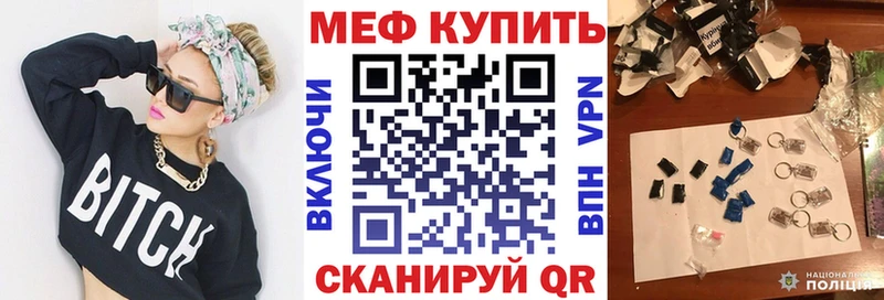 Где купить Белово COCAIN Меф мяу мяу