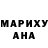 Cocaine Перу Artemm Voronin