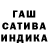 ГАШИШ 40% ТГК Fujinuma Satoru