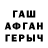 Гашиш хэш Artem Samarchenko