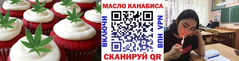 купить наркотик  Белово  Cannafood конопля 