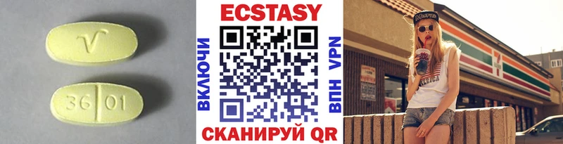 Ecstasy Дубай цены Белово