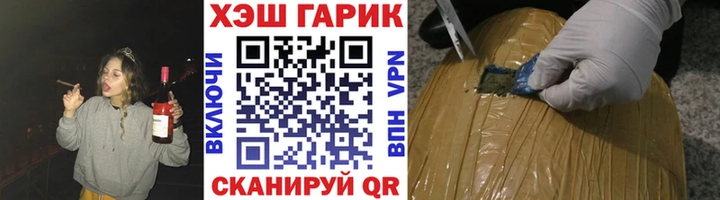 Гашиш AMNESIA HAZE где можно купить наркотик Белово