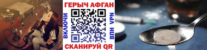ОМГ ОМГ ССЫЛКА магазин продажи наркотиков Белово Героин афганец