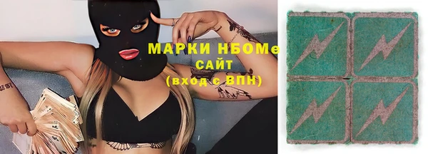 mdma Белокуриха