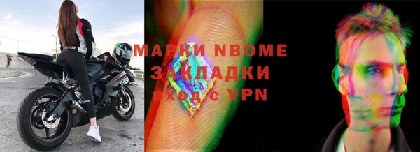 кокаин VHQ Беломорск