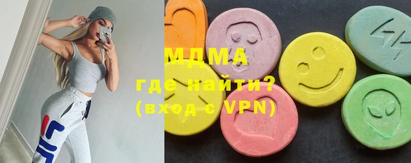 тгк Богородицк