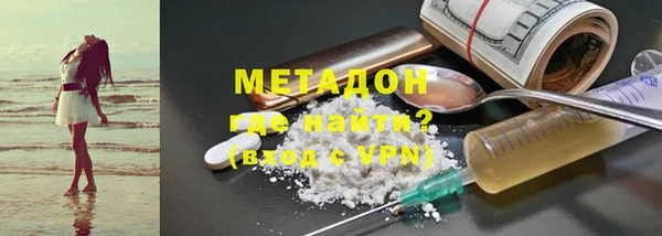 дистиллят марихуана Бронницы