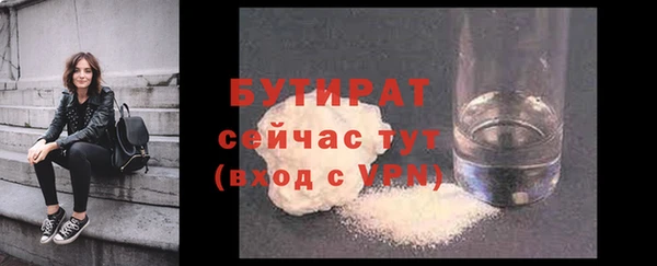 тгк Богородицк