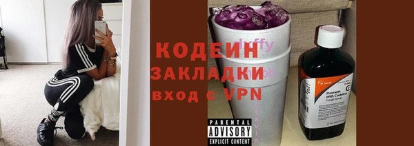 марихуана Белоозёрский
