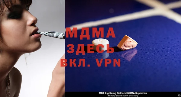 кокаин VHQ Беломорск