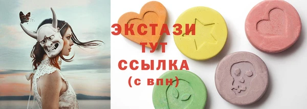 ECSTASY Новокубанск