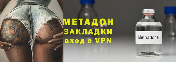 героин Богородск