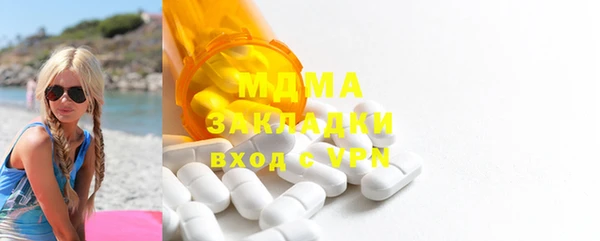 дистиллят марихуана Бронницы