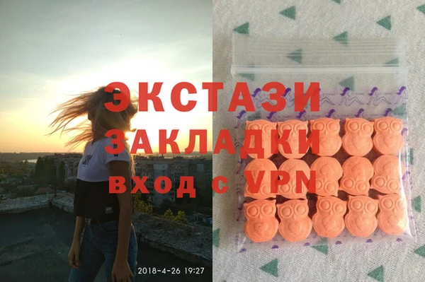 mdma Белокуриха