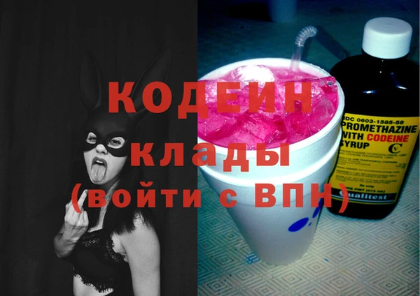 героин Богородск