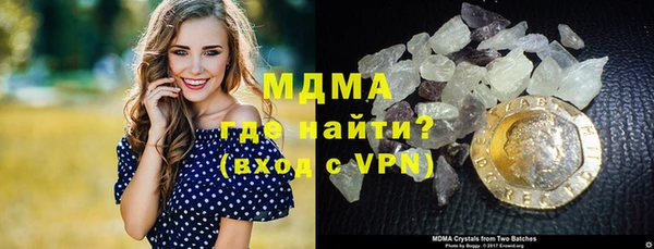 героин Богородск