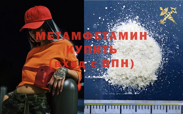 ГАЛЛЮЦИНОГЕННЫЕ ГРИБЫ Бугульма