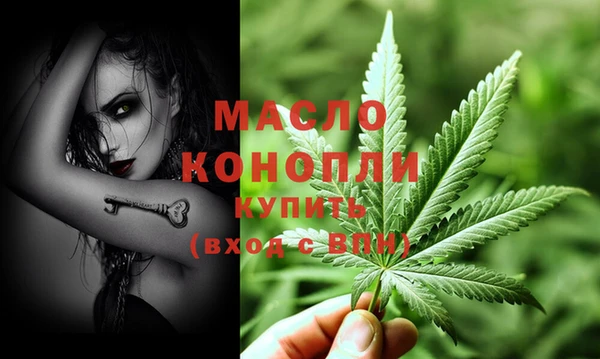 марихуана Белоозёрский