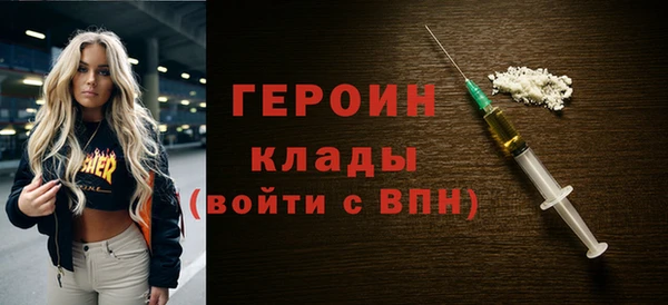 ГАЛЛЮЦИНОГЕННЫЕ ГРИБЫ Бугульма