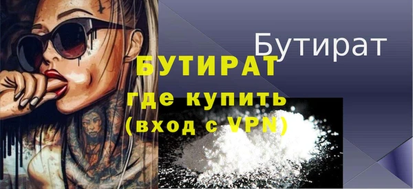 ГАЛЛЮЦИНОГЕННЫЕ ГРИБЫ Бугульма
