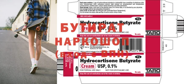 ГАЛЛЮЦИНОГЕННЫЕ ГРИБЫ Новозыбков