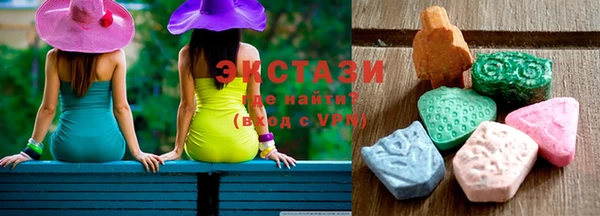 дистиллят марихуана Бронницы