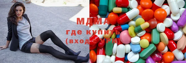 героин Богородск