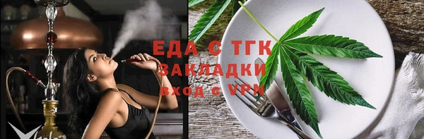 мяу мяу мука Бородино