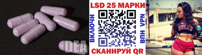 ЛСД экстази кислота  Белово 