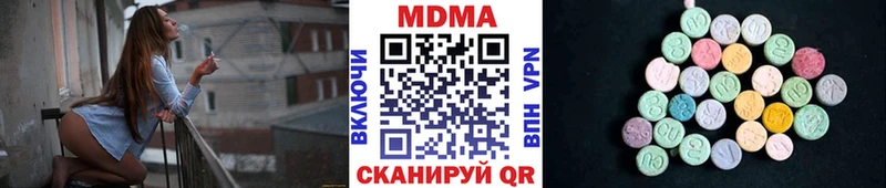 купить  сайты  кракен ТОР  МДМА crystal  Белово 