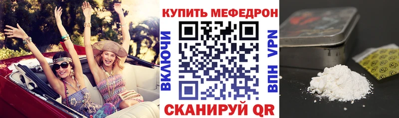 купить   площадка формула  Мефедрон 4 MMC  Белово 