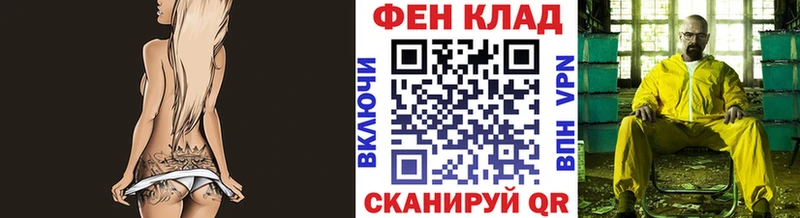 Метамфетамин кристалл Белово