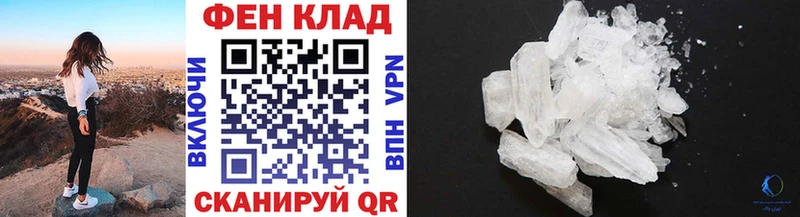 МЕТАМФЕТАМИН мет  где найти наркотики  KRAKEN   Белово 