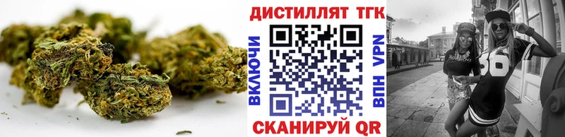 ссылка на мегу ссылка  Белово  ТГК жижа 